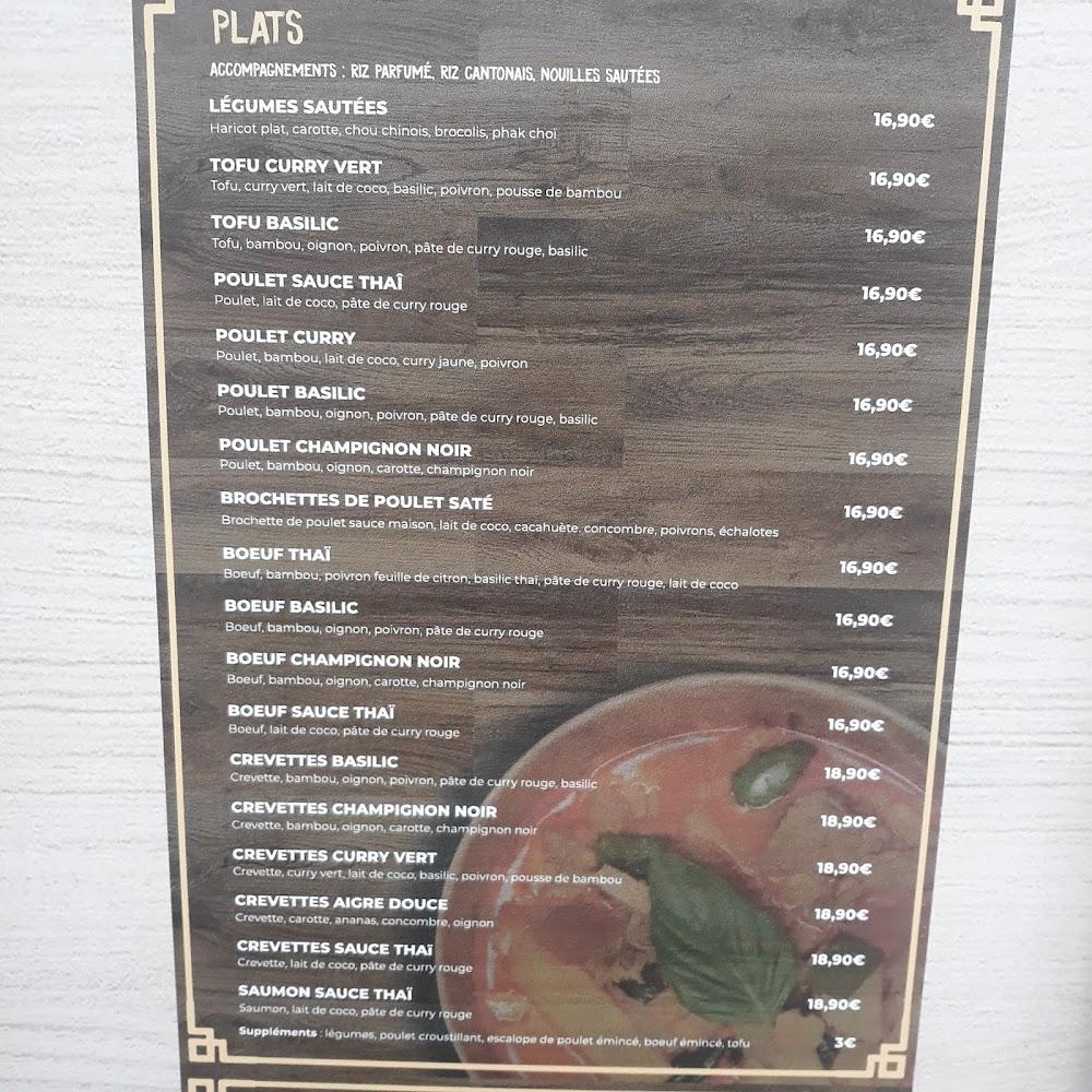 Seun Sèp - Menu Image 1