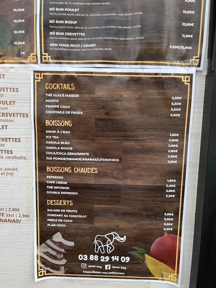 Seun Sèp - Menu Image 4